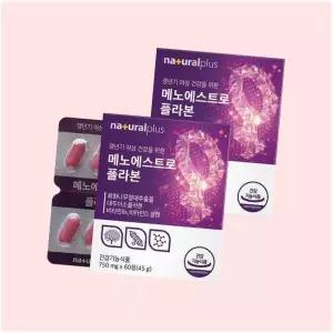 내츄럴플러스 메노에스트로 플라본 60정 2박스 (2개월분) 갱년기 여성 여자 우먼스건강 4210211