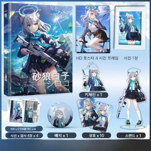 블루아카이브 아크릴 스탠드 키링 열쇠고리 뱃지 포스터 굿즈 앨범 세트 패키지