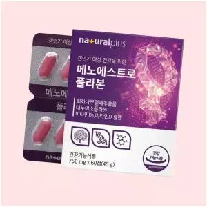 내츄럴플러스 메노에스트로 플라본 60정 1박스 (1개월분) 갱년기 여성 여자 우먼스건강 4210212