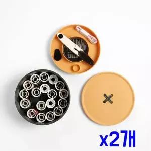 TBZ 버튼 2단구조 6종 반짇고리세트(옐로우) x2개