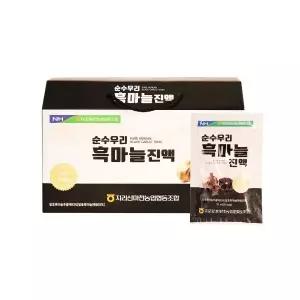 농업법인(주)옻가네 지리산마천농협 순수우리흑마늘진액 70ml30포 4768046