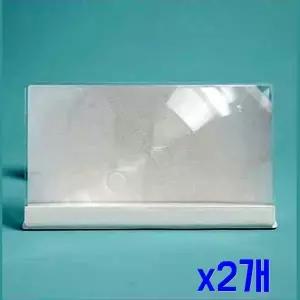 TBZ 스마트폰 확대스크린(25x12.5cm) (화이트) x2개