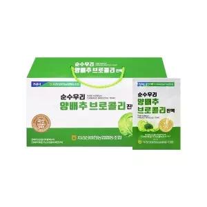 농업법인(주)옻가네 지리산마천농협 순수우리 양배추 브로콜리진액 70ml x 30포 4768048