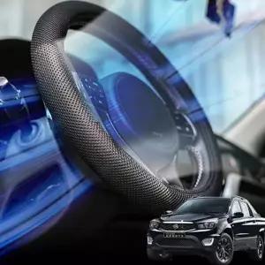 TBZ 코란도스포츠 핸들커버 여름 3D 에어매쉬 아이스