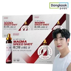 [동국제약] 마그마 스피드샷 6개입 3박스