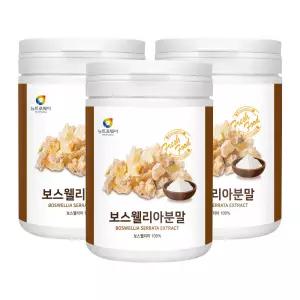 뉴트로웨이 보스웰리아분말3통(200g) 4764212