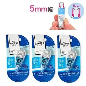 [알티피아]플러스 폭 5mmx6M 미니 수정테이프 Petit 3개