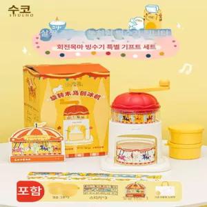 회전식 빙수기 팥빙수 스무디 슬러쉬