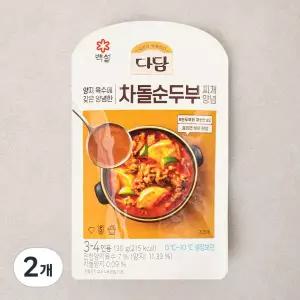 다담 차돌순두부 찌개양념 130g 2개 식사 분식 점심시간 외식 혼밥 간편요리
