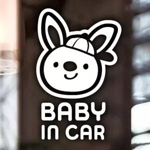 차량스티커 자동차꾸미기 남아 자동차스티커 차량