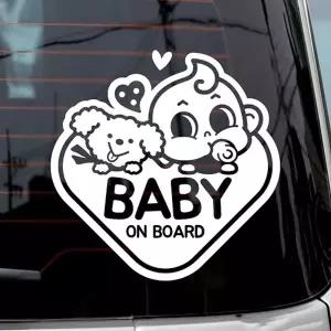 ON 자동차꾸미기 차량스티커 외장스티커 반시시