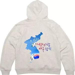 [골드스마일]후드집업 뒷면 프린트티셔츠 6월 나라사랑 애국정신