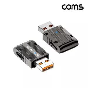 [골드스마일]COMS Gen2 120W 타입C 고속전송 USB 변환젠더 10Gbps