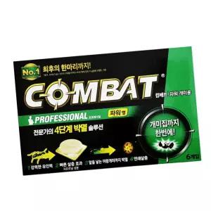 개미 퇴치 강력 살충제 약