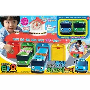 타요 말하는중앙차고지놀이 도로놀이