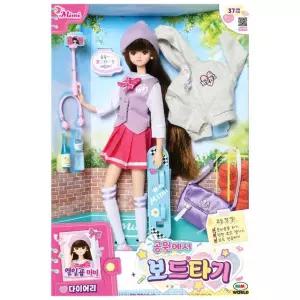 열일곱미미 공원에서 보드타기 미미인형