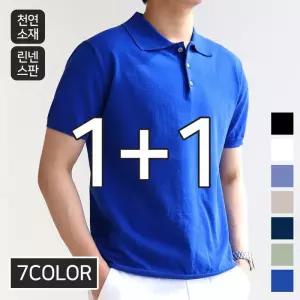 [지지블랙][1 1] 제노 프리미엄 쿨 워셔블 린넨 버튼 카라 반팔 니트