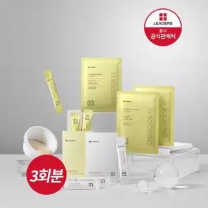 [리더스]리더스 3 부스팅 모델링 마스크[비타민] 3회분