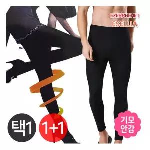 에셀로체 남성 타이즈 에셀리아 여성 기모 레깅스 2매세트 무발