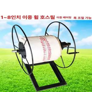 농업용 점적 호스 농수관 관수자재 릴 호스감개 테이프