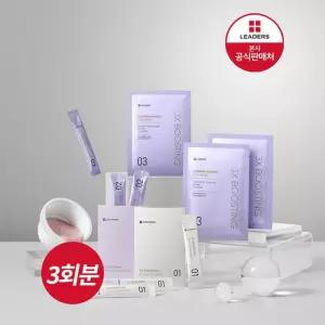 [리더스]리더스 3 부스팅 모델링 마스크[콜라겐] 3회분