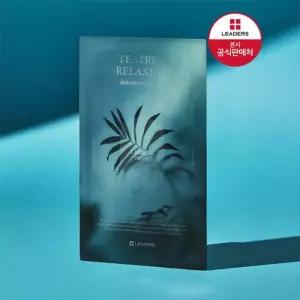 [리더스]리더스 티트리 릴랙싱 스킨 리뉴얼 마스크 1매