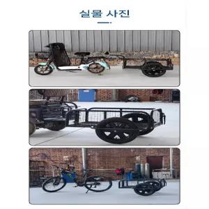 전기 자전거 트레일러 화물 소형 짐칸 전기자전거트레일러