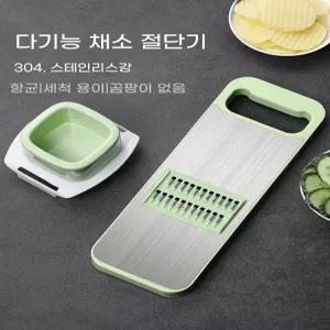 주방 가정용 채칼 강판 다기능 슬라이스 써는