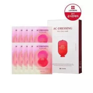 [리더스]리더스 에이씨-드레싱 스킨 클리닉 마스크 10매