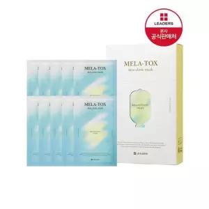 [리더스]리더스 멜라 톡스 스킨 클리닉 마스크 10매