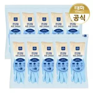 태화 면코팅 투톤 고무장갑 대형 L 블루 X 10개
