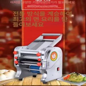 제면기 국수 제조기 전동 면뽑는기계 자동 짜장면 소면
