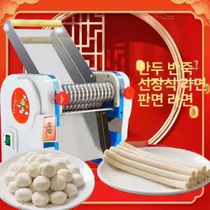 고추빻는기계 고춧가루 방앗간 곡물분쇄기 분말제조기