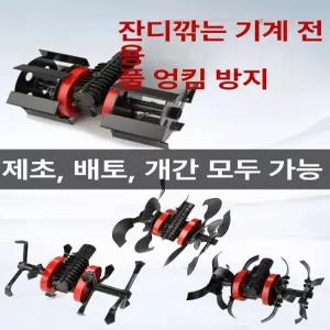 잔디 관리 예초기 예취기 전정기 벌초 무선 칼날 과수원