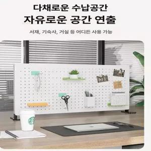 타공판 무타공 책상칸막이 스탠드 미니파티션 보드 사무실