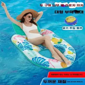 대형해먹튜브 누들튜브 워터해먹 바캉스 수상