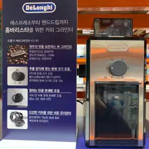 커피그라인더 코스트코분쇄기 커피분쇄기 드롱기