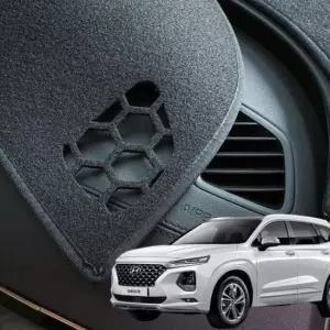 [CAR] 커버 싼타페 대쉬보드 논슬립 바겐 TM 대시보드