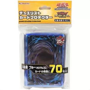 유희왕카드 카드프로텍터 공통면 블루 홀로그램ver