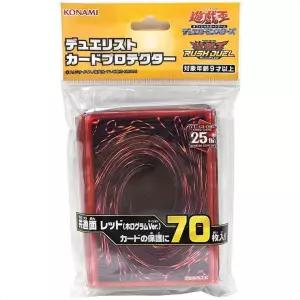 유희왕카드 카드프로텍터 공통면 레드 홀로그램 ver