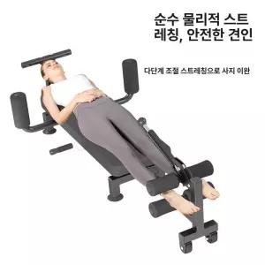 수평 거꾸리 허리 요가 경인 눕꾸리 운동 디스크 운동기구 꺼꾸리 요추견인기 기구