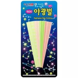 [하프클럽/]종이나라 1500 야광별접기 별접기 종이접기 색종이