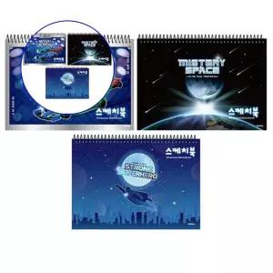 쌍문상회 지금 필요한 두꺼운스케치북 MT 블루 아이비스 디포 사무용품 문구 그림