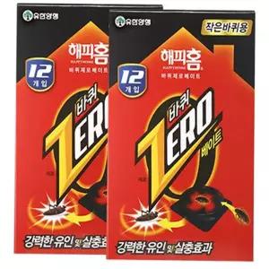 바퀴벌레 제거 작은 유인 유인제 바퀴벌레 살충제 퇴치 바퀴벌레약 싱크대 끈끈이 퇴치제 트랩 잡는 틈새 1