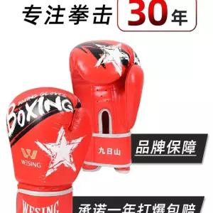 복싱 글러브 위닝 레이스 구매 킥복싱 무에