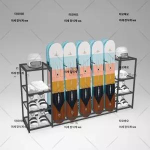 스노우보드 거치대 부츠 전시대 보관대