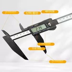 머리 얼굴크기 두께자 직각 게이지 골반 블루 디지털자