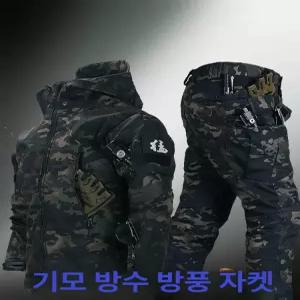 전술복 특전사 군복 겨울근무복 재킷 그린 밀리터리 의상