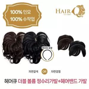 [방송에서만 1+1] 제시카 헤어큐 더블볼륨정수리가발+헤어밴드가발