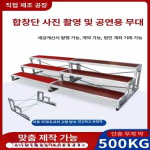 디딤대 조립식계단 교회 스키드 2단 철제 야외 지휘대